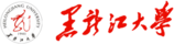 黑龙江大学
