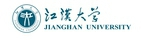 江汉大学