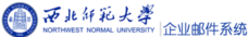 西北师范大学