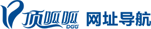 顶呱呱网址导航