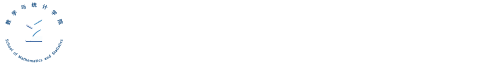 数学与统计学院