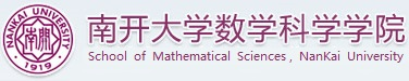 数学科学学院