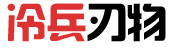 美国冷钢中文网