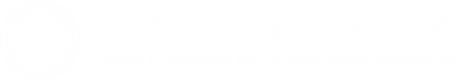 成都工业学院材料与环境工程学院网站