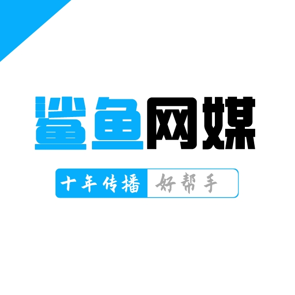 博主直播带货