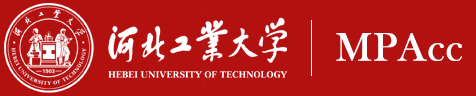 河北工业大学MPAcc教育中心