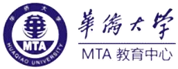 华侨大学旅游管理专业硕士（MTA）教育中心