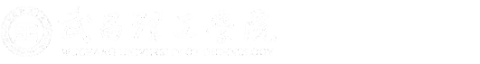 武昌理工学院影视传媒学院