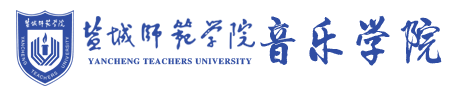 音乐学院