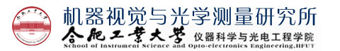 机器视觉与光学测量研究所