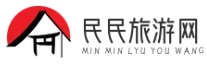 民民旅游网