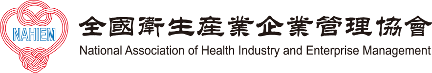 全国卫生产业企业管理协会