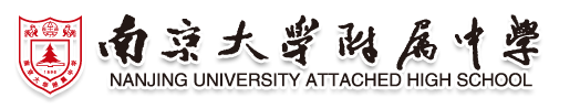 南京南大附中