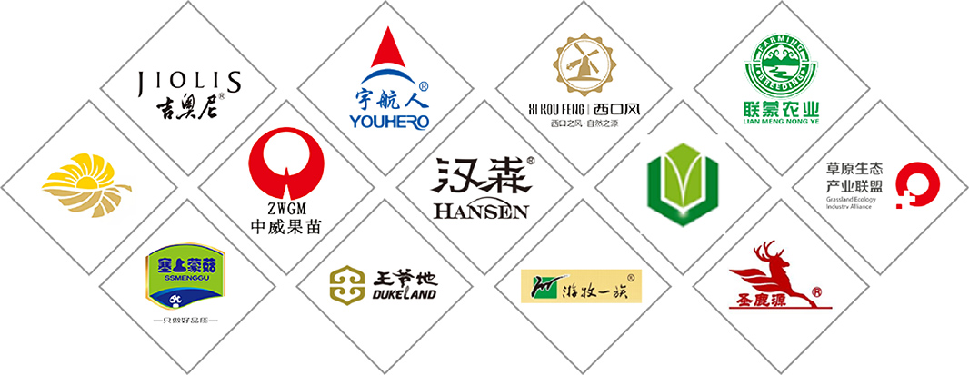 内蒙古林产品博览会