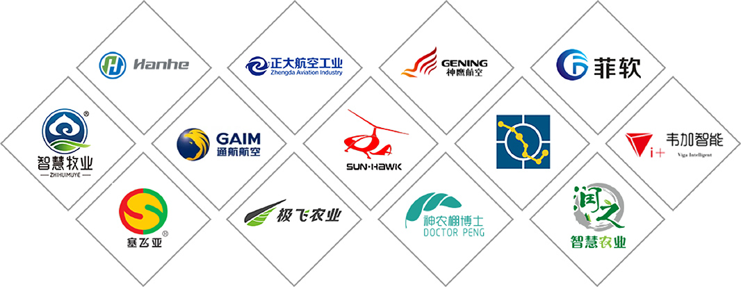 内蒙古农用航空技术装备展览会