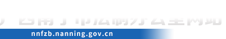 首页