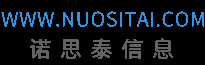 诺思泰信息