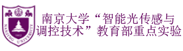 光通信工程研究中心
