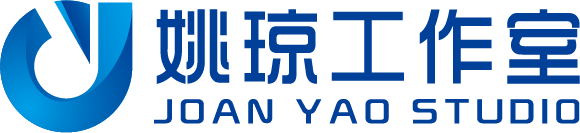 姚琼工作室