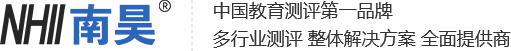 南昊网上阅卷系统