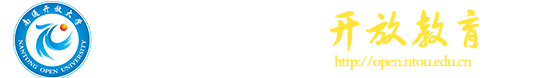 开放教育