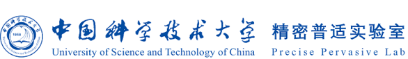 中国科学技术大学精密普适实验室
