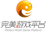 完美世界游戏有限责任公司