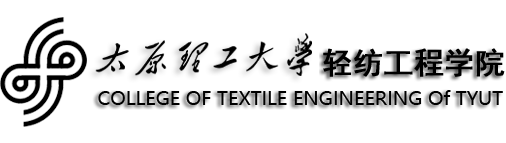 太原理工大学轻纺工程学院