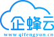 企蜂云