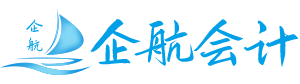 企航财务