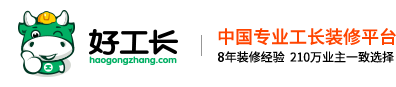 齐齐哈尔装修价格