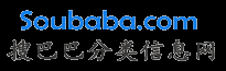 黔南分类信息网