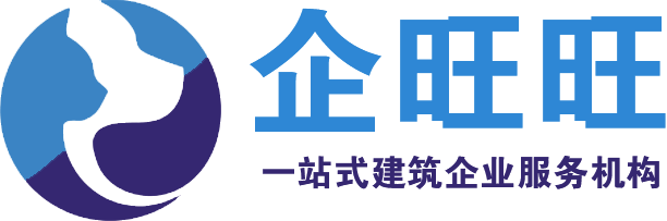 企旺旺（成都）企业管理有限公司