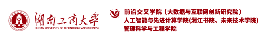 前沿交叉学院