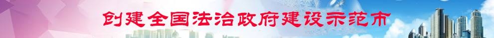 襄阳市市场监督管理局