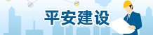 鹤壁市市场监督管理局