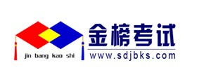 金榜考试服务网
