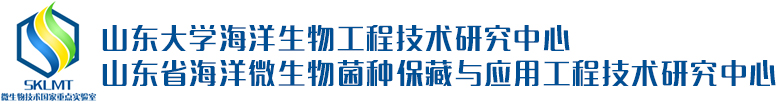 山东省海洋微生物菌种资源平台