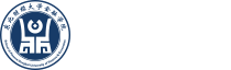 东北财经大学金融学院