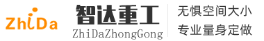 液压