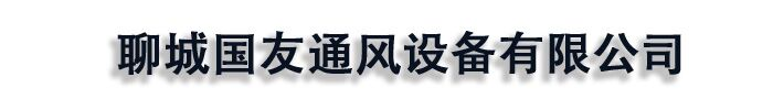 通风气楼