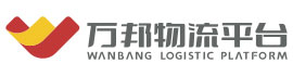 石家庄物流网