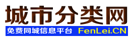 朔州信息网