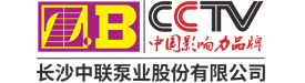 中国十大深井水泵品牌排行榜