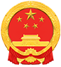 宿迁市审计局