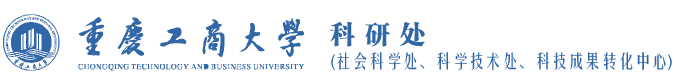 科研处