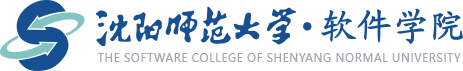 软件学院