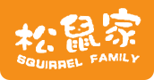 松鼠家