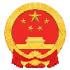 沧州市商务局