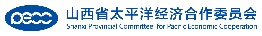 中国太平洋经济合作全国委员会